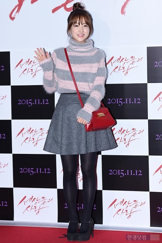 오늘자 박보영 | 인스티즈