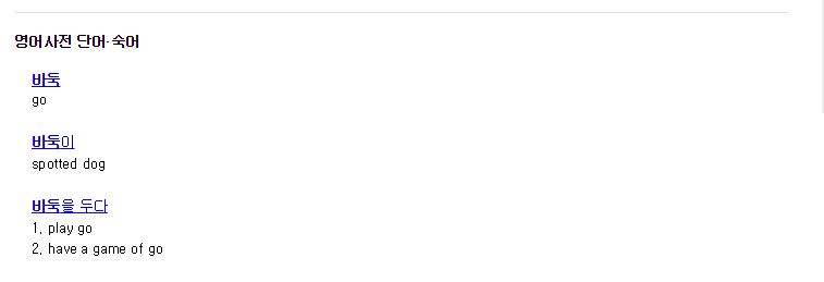 알파고 이름의 비밀 | 인스티즈