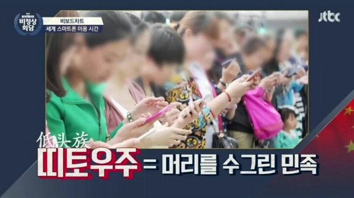 길거리음식도 스마트폰으로 결제하는 중국 | 인스티즈