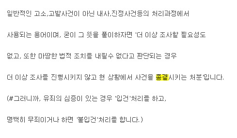 방탄소년단 사재기 의혹 진행상황 | 인스티즈