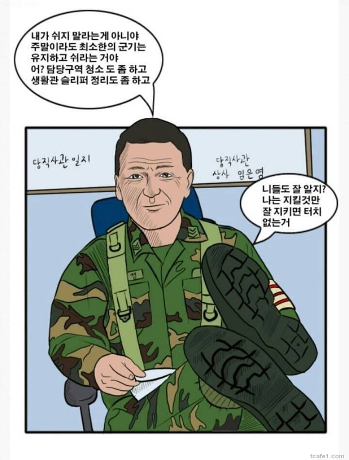 전국 군부대 한짤로 요약.jpg | 인스티즈
