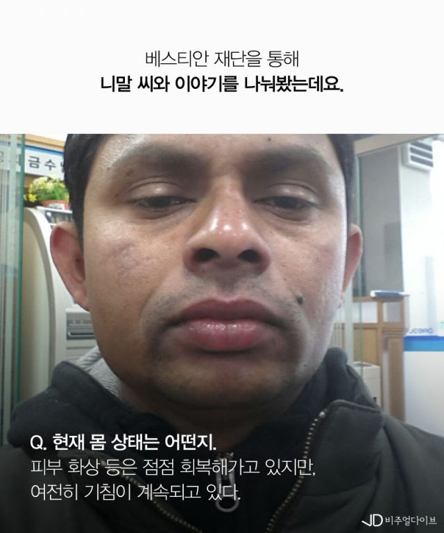 할머니를 구한 외국인 노동자 | 인스티즈