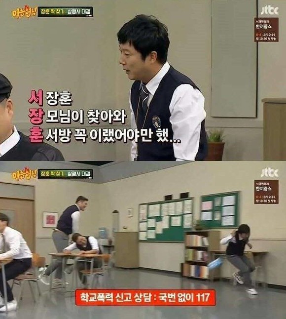 개털리는 서장훈.jpg | 인스티즈