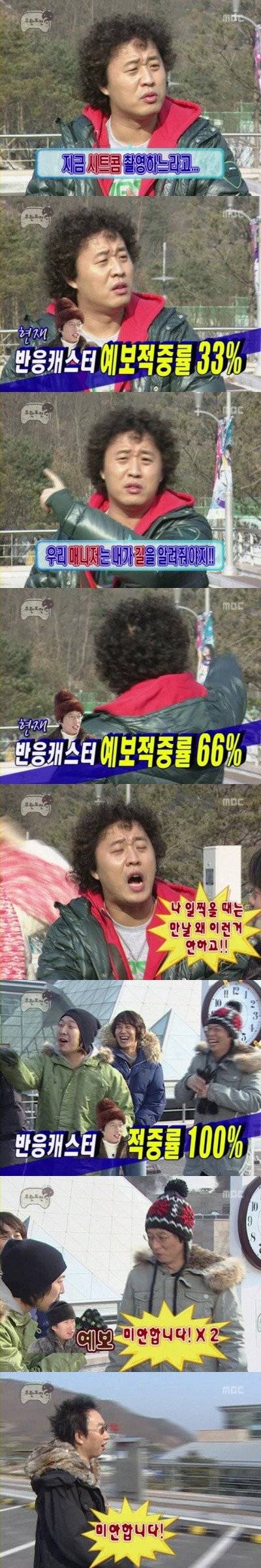 개인적으로 꼽는 가장 무한도전스럽게 재미있었던 최고의 편 | 인스티즈