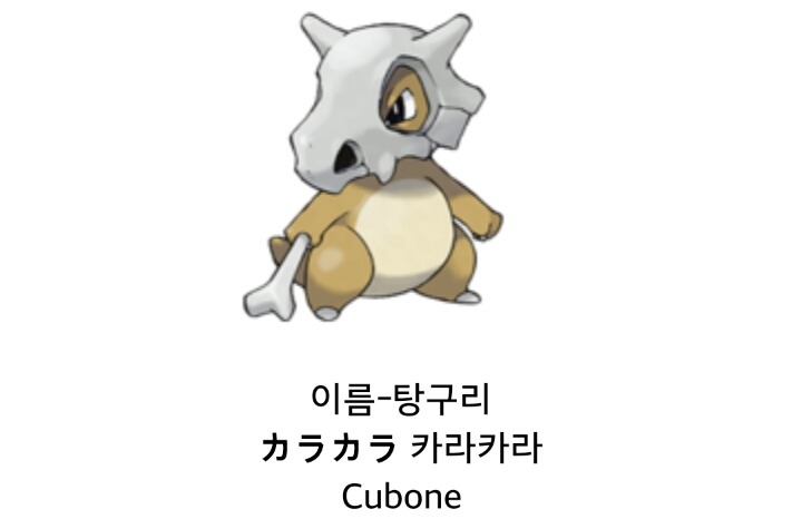 탕구리 만화.jpg | 인스티즈