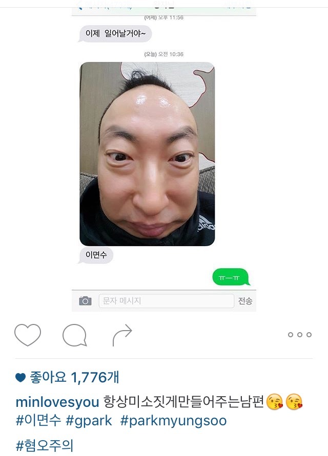 명수옹 와이프 인스타 | 인스티즈