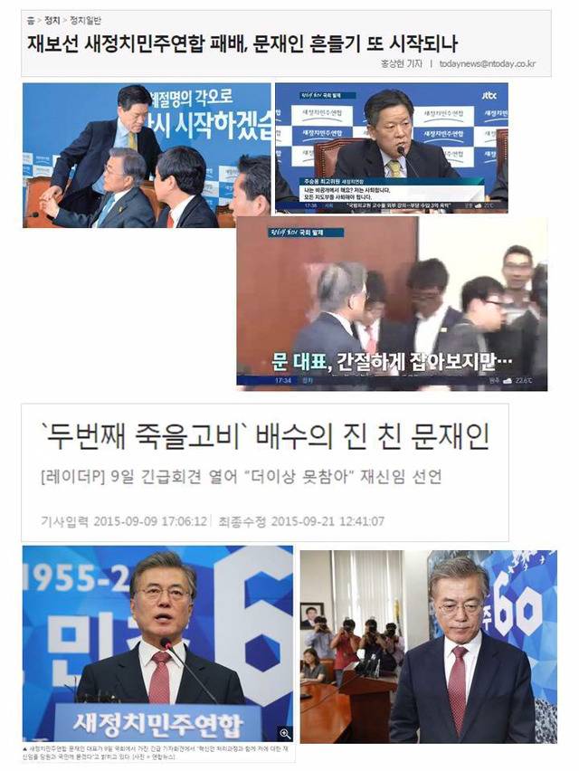 문재인의 지난 4년 - 고민하고 있는 분에게 도움이 될것 | 인스티즈