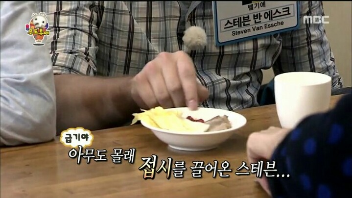 [무한도전] 보쌈이 너무나도 먹고 싶었던 어느 외국인 | 인스티즈