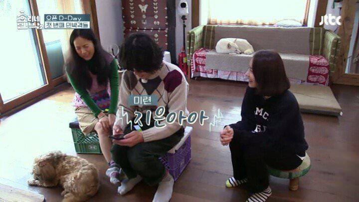 지은이를 보내지 못하는 이상순 | 인스티즈