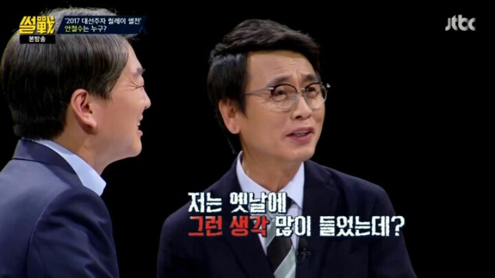 유시민 작가의 소회 | 인스티즈