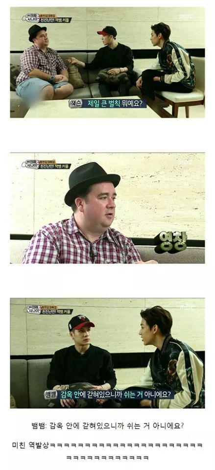 [진짜사나이] 역대급 구멍병사 | 인스티즈