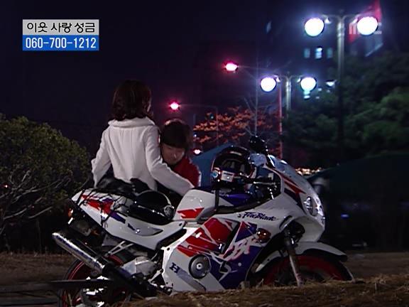 [거침없이하이킥] 사람 되다 만 윤호 ㅋㅋㅋㅋㅋ.jpg | 인스티즈