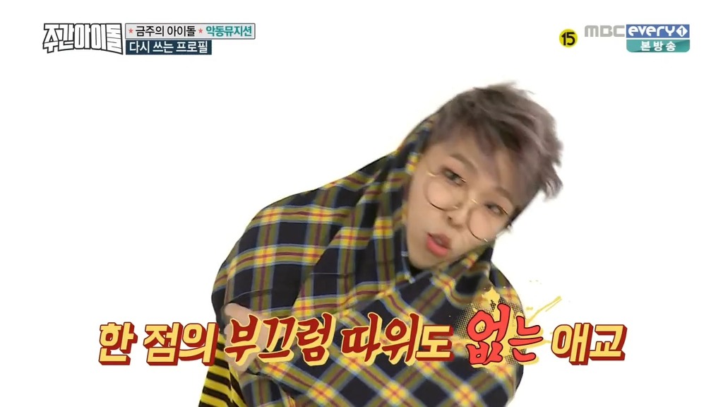 악동뮤지션이 빼박 친남매라는 결정적인 증거.JPG | 인스티즈