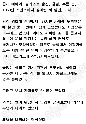 [reddit] 마네킹 | 인스티즈