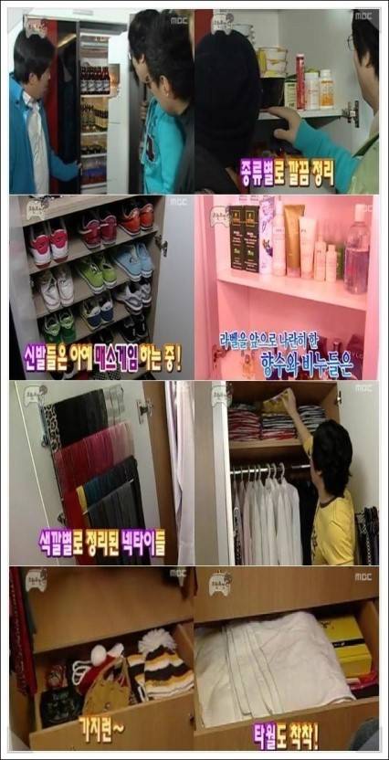 좋아하는 무도 레전드 특집들(데이터주의) | 인스티즈