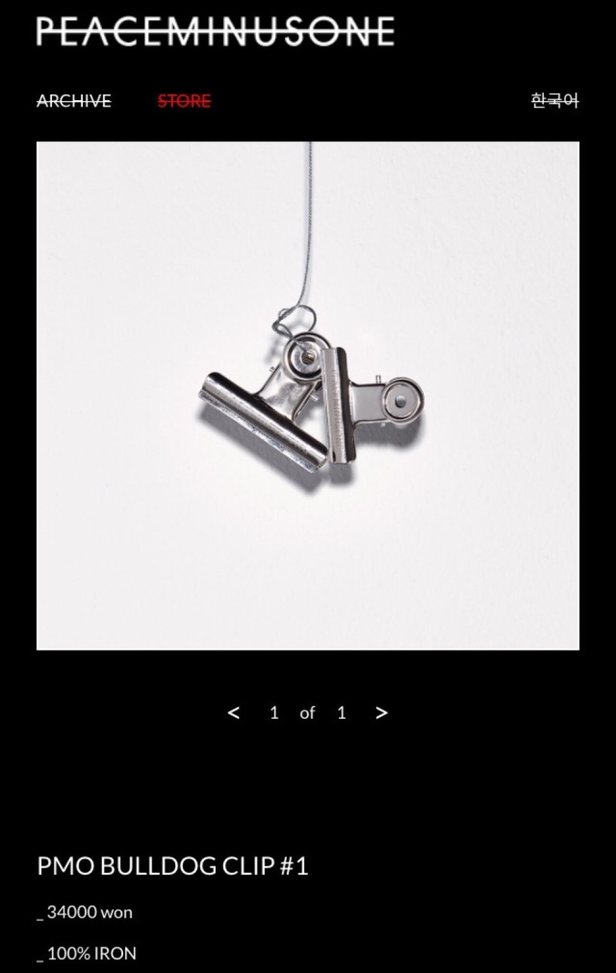 지디 쇼핑몰에서 제일 창렬인 아이템.jpg | 인스티즈