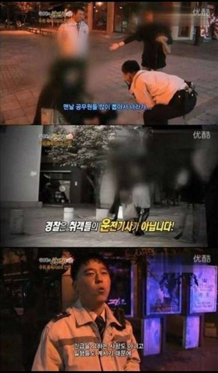 경찰이 스트레스를 많이 받는 이유 | 인스티즈