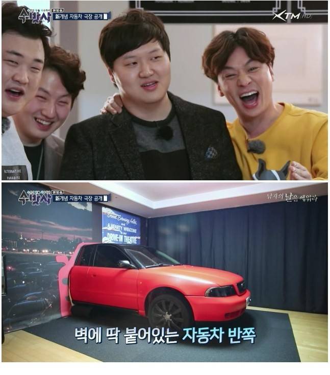 또 한번 역대급 나온 수방사 | 인스티즈