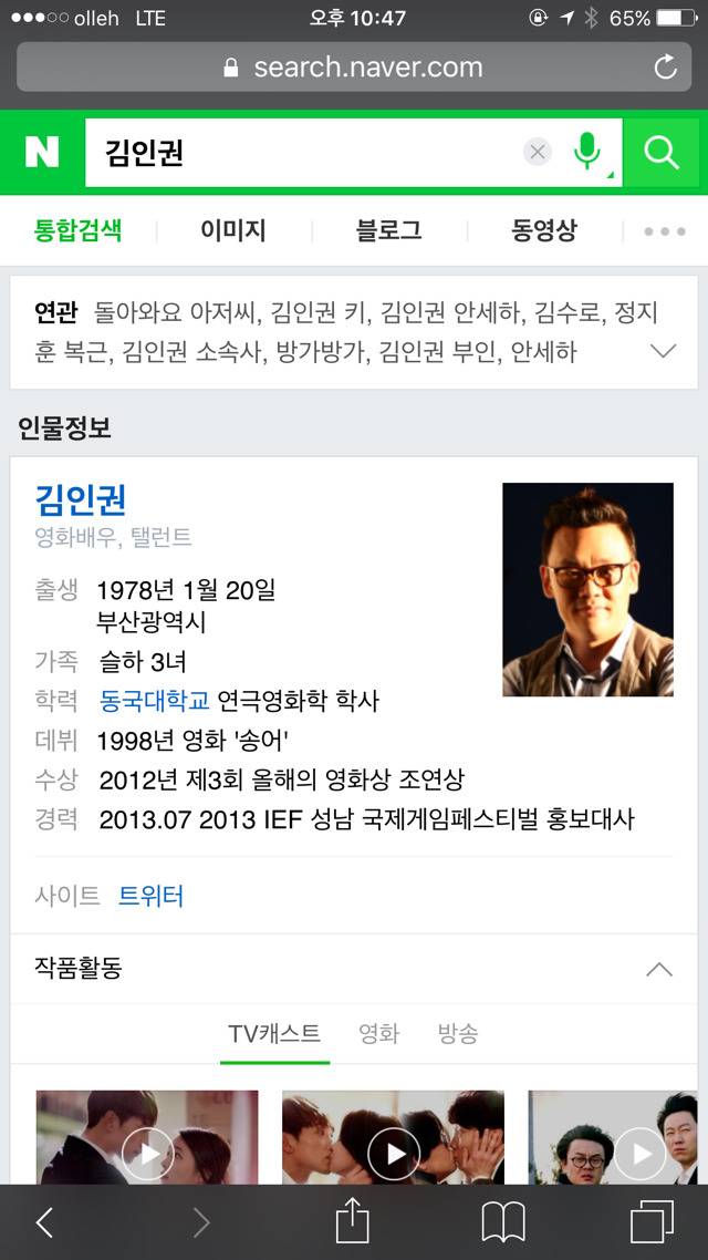 소름돋게 닮은 배우 2명 | 인스티즈