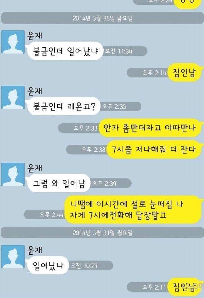 마음이 편해지는 게시물 | 인스티즈