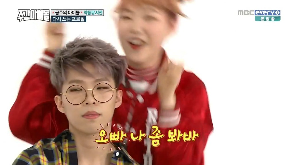 악동뮤지션이 빼박 친남매라는 결정적인 증거.JPG | 인스티즈