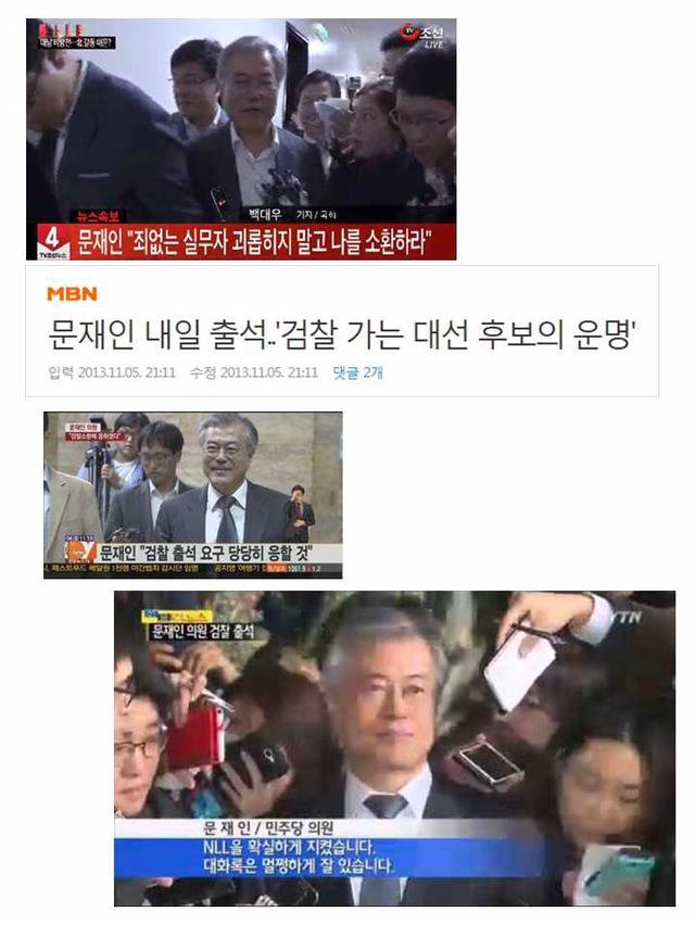 문재인의 지난 4년 - 고민하고 있는 분에게 도움이 될것 | 인스티즈