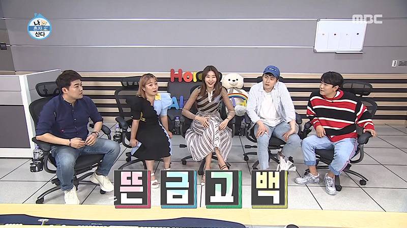 [나혼자산다] 겸둥이의 뜬금포 고백에 적잖이 놀란 전현무.jpg | 인스티즈