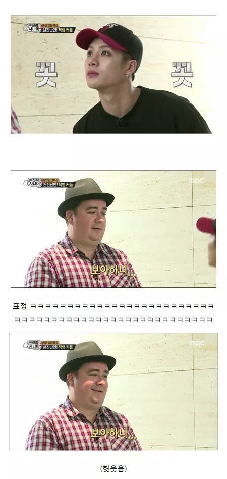 [진짜사나이] 역대급 구멍병사 | 인스티즈