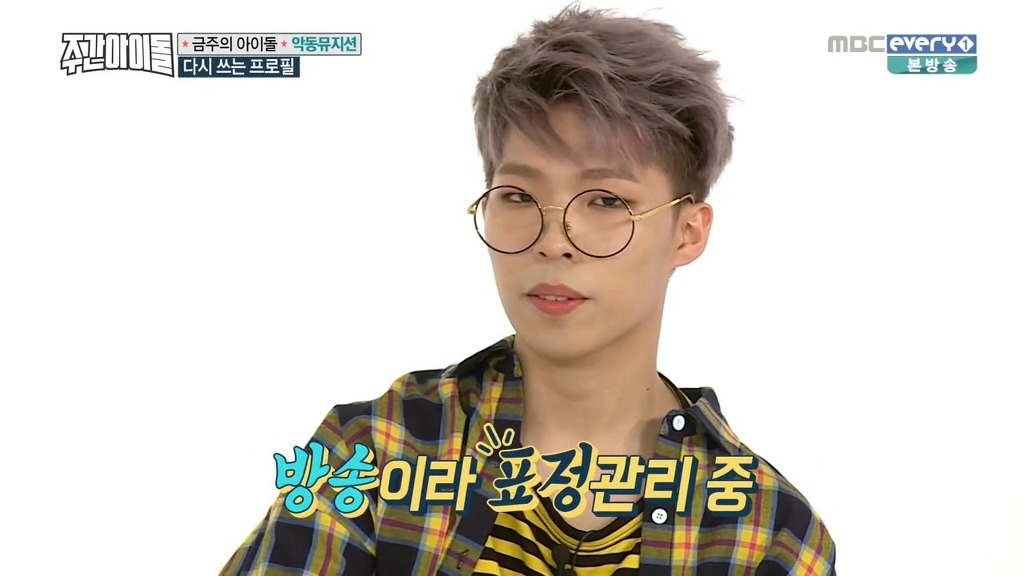 악동뮤지션이 빼박 친남매라는 결정적인 증거.JPG | 인스티즈