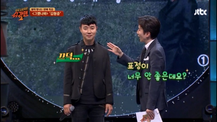 슈가맨 역사상 처음으로 10대에게 용서구한 김형중 | 인스티즈