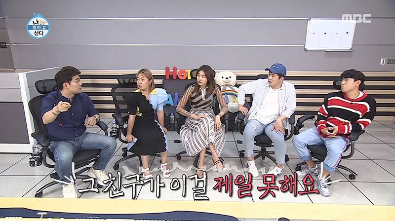 [나혼자산다] 겸둥이의 뜬금포 고백에 적잖이 놀란 전현무.jpg | 인스티즈