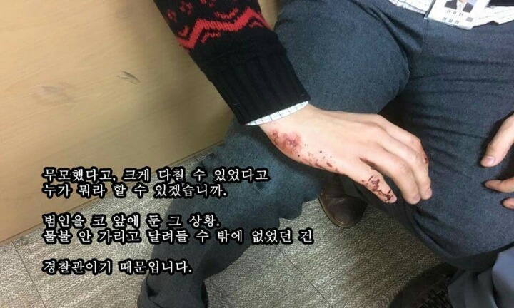 맨주먹의 경찰관이 차 유리를 박살낸 이유 | 인스티즈