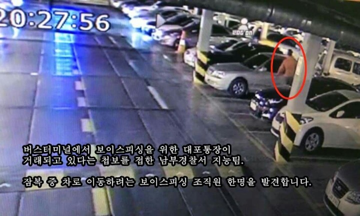 맨주먹의 경찰관이 차 유리를 박살낸 이유 | 인스티즈