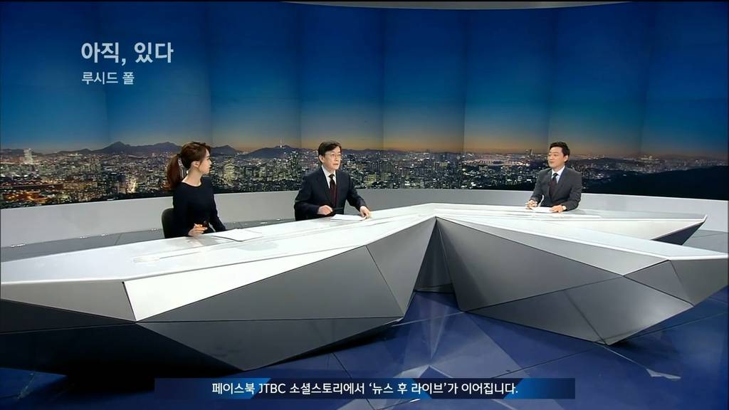 설마 JTBC 선전포고? | 인스티즈