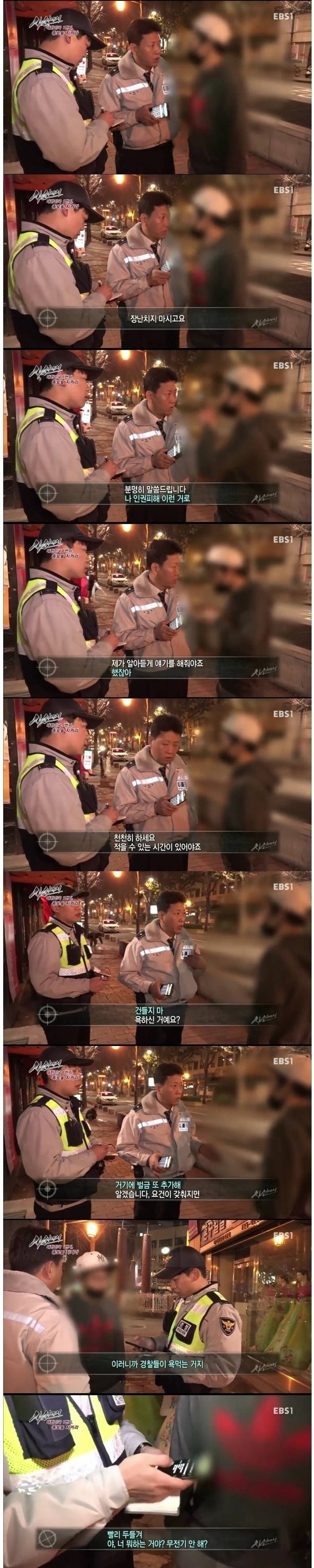 경찰이 스트레스를 많이 받는 이유 | 인스티즈