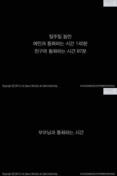 엄마에게 연락이 왔다 | 인스티즈