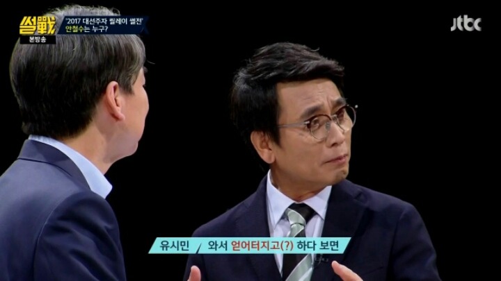 유시민 작가의 소회 | 인스티즈