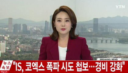 한국도 안전지대는 아니다 | 인스티즈