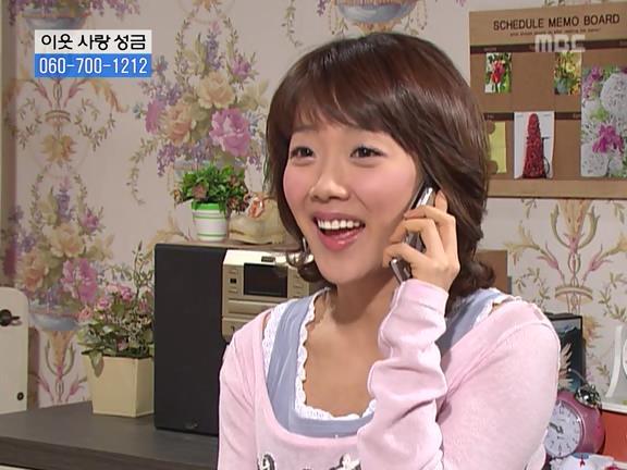 [거침없이하이킥] 사람 되다 만 윤호 ㅋㅋㅋㅋㅋ.jpg | 인스티즈