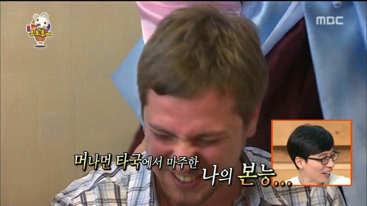[무한도전] 보쌈이 너무나도 먹고 싶었던 어느 외국인 | 인스티즈