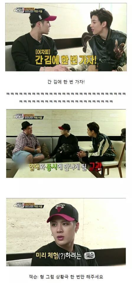 [진짜사나이] 역대급 구멍병사 | 인스티즈