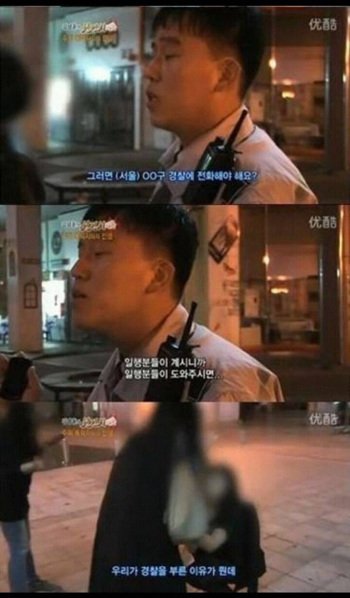 경찰이 스트레스를 많이 받는 이유 | 인스티즈