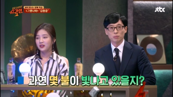 슈가맨 역사상 처음으로 10대에게 용서구한 김형중 | 인스티즈