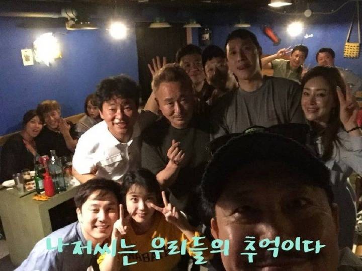 뿔소라 먹는 나저씨 팀 | 인스티즈