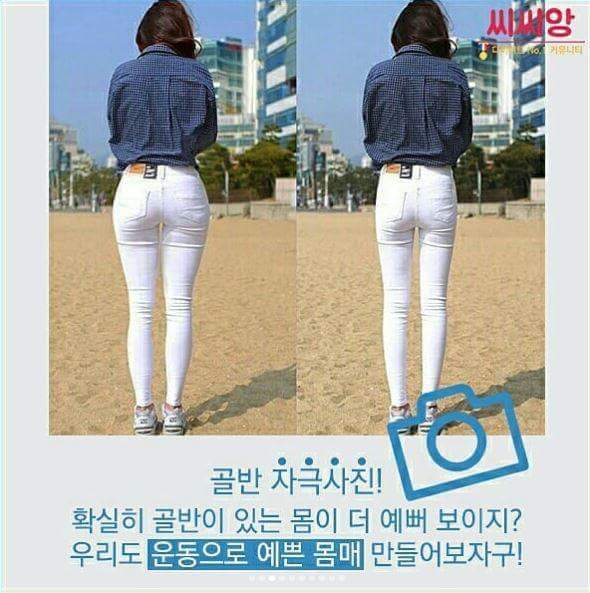 여자들 골반운동 정보 | 인스티즈