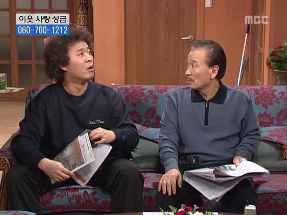 [거침없이하이킥] 사람 되다 만 윤호 ㅋㅋㅋㅋㅋ.jpg | 인스티즈