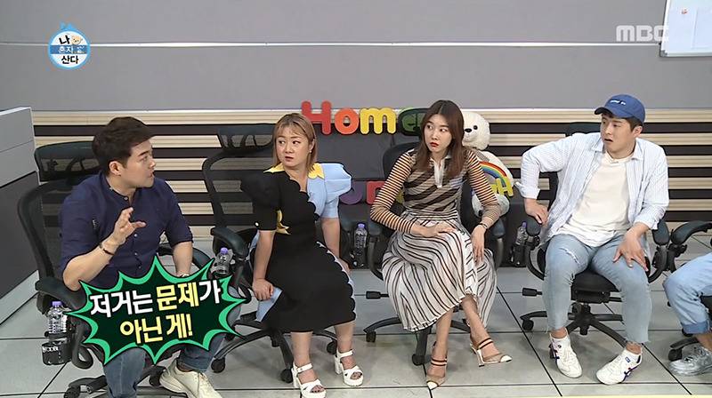 [나혼자산다] 겸둥이의 뜬금포 고백에 적잖이 놀란 전현무.jpg | 인스티즈