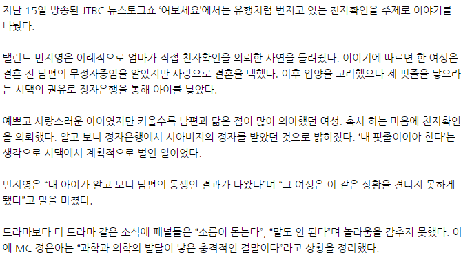 남편의 동생을 낳은 여자 .jpg | 인스티즈