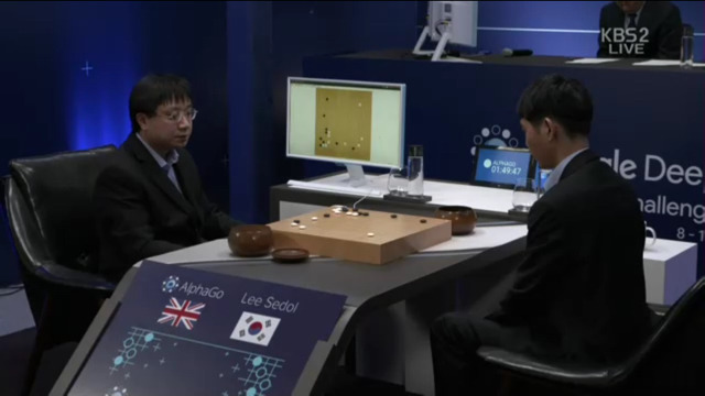 알파고 사람이랑 똑같이 생겼네요 | 인스티즈