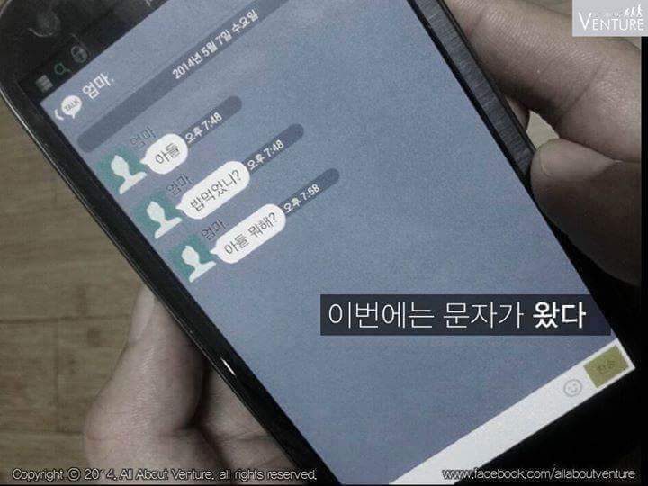 엄마에게 연락이 왔다 | 인스티즈